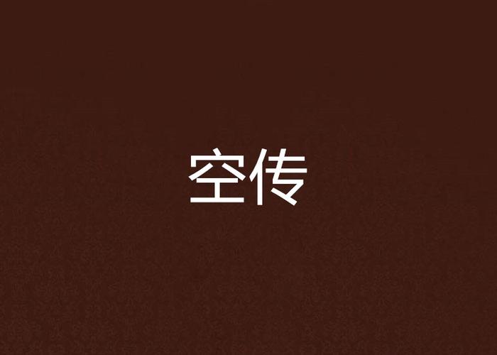 ipad 隔空传送