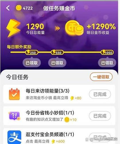 淘赚点缩略图
