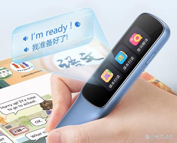 步步高点读笔电池怎么换图标