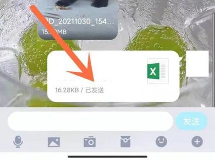qq转发权限在哪里缩略图