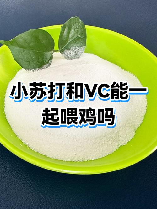 vc不能和什么一起吃缩略图