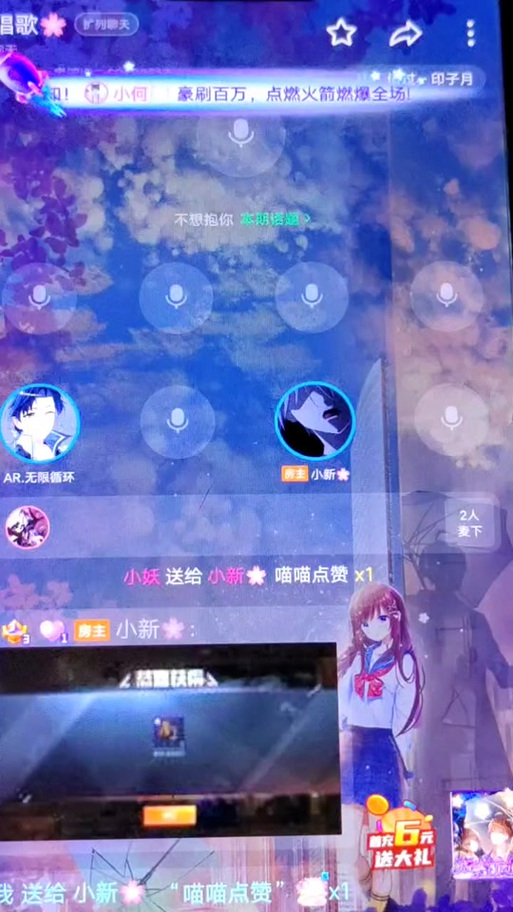 tt语音扩列厅怎么玩游戏截图