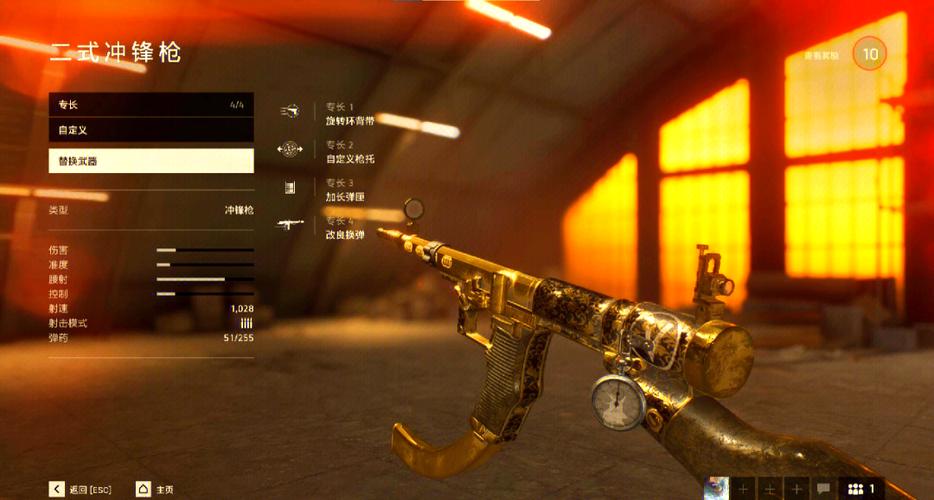 战地5武器10级需要多久
