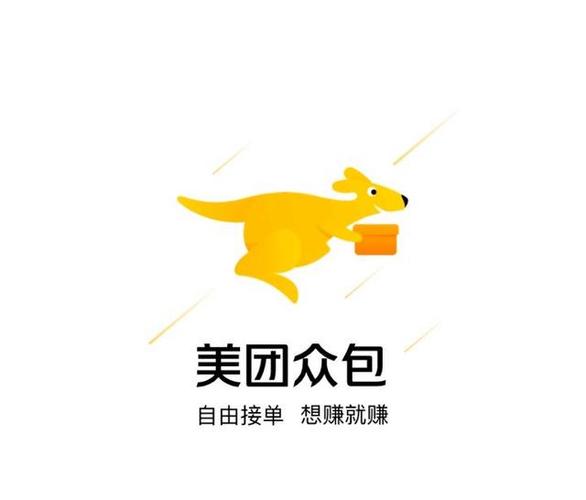 美团好还是美团外卖好游戏截图