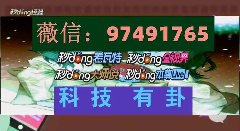 微乐山东麻将开挂神器游戏截图