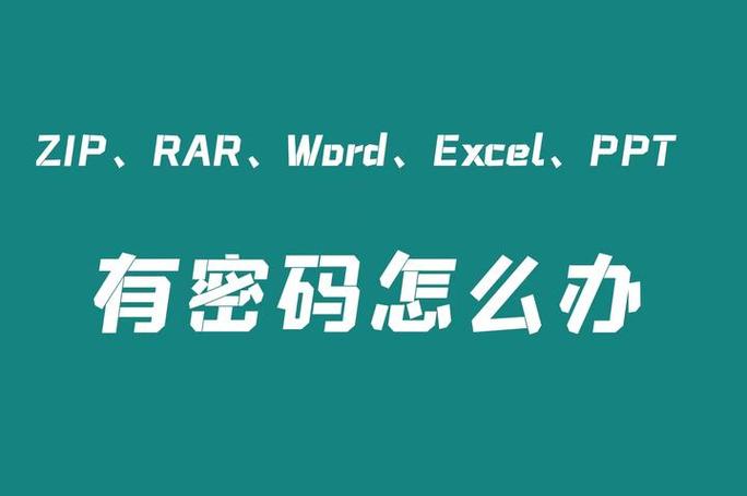 记录的密码怎么删除