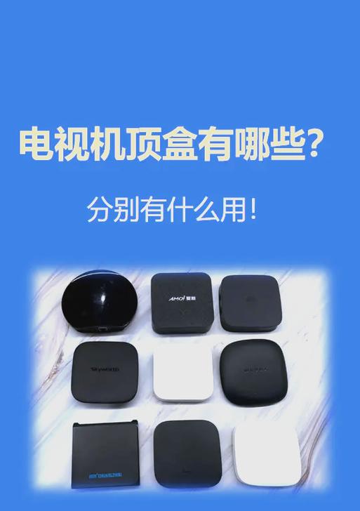 联通iptv机顶盒刷机教程缩略图