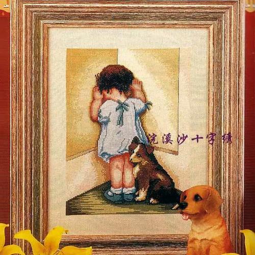 躲猫猫缩略图