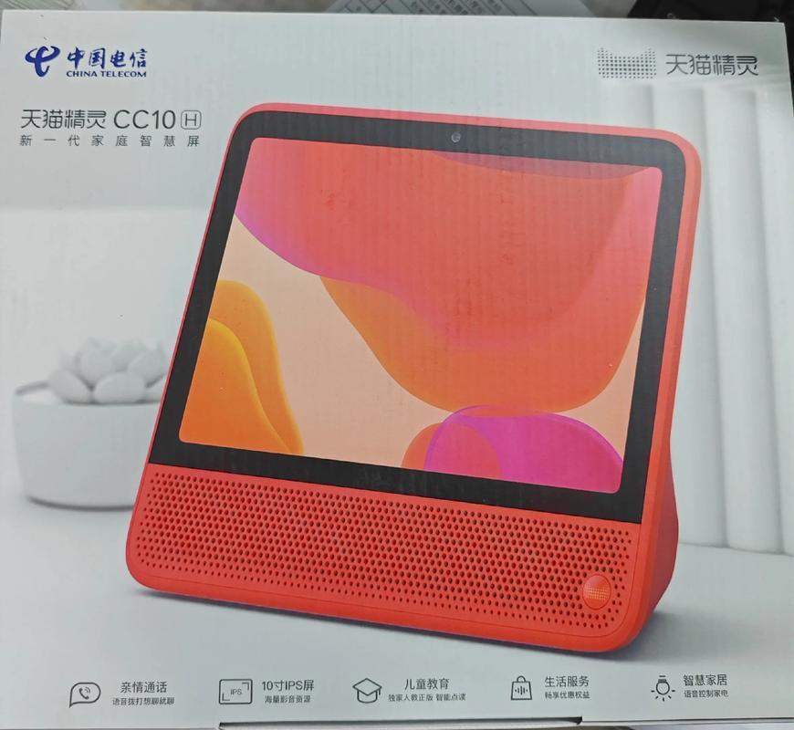 天猫精灵听音乐收费吗缩略图