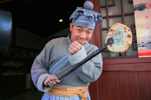 店小二一般是什么人图标