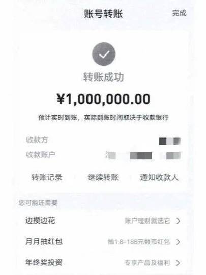 支付宝转账会退回来吗