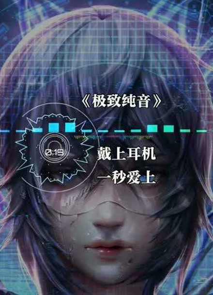 顶级无损音乐播放器app