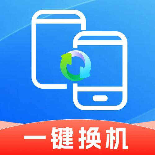 小米一键换机就断网游戏截图