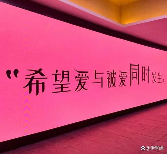 伊聊缩略图