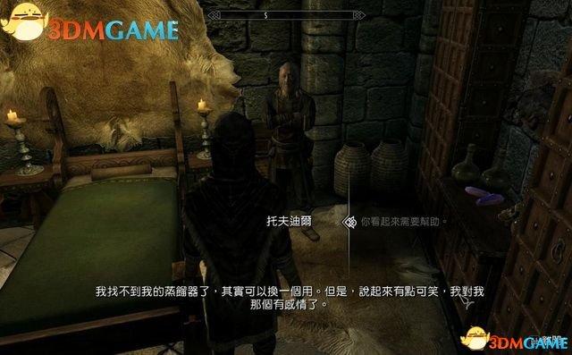 上古卷轴5任务卡住游戏截图