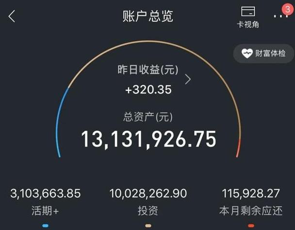 微信零钱明明有钱却用不了图标