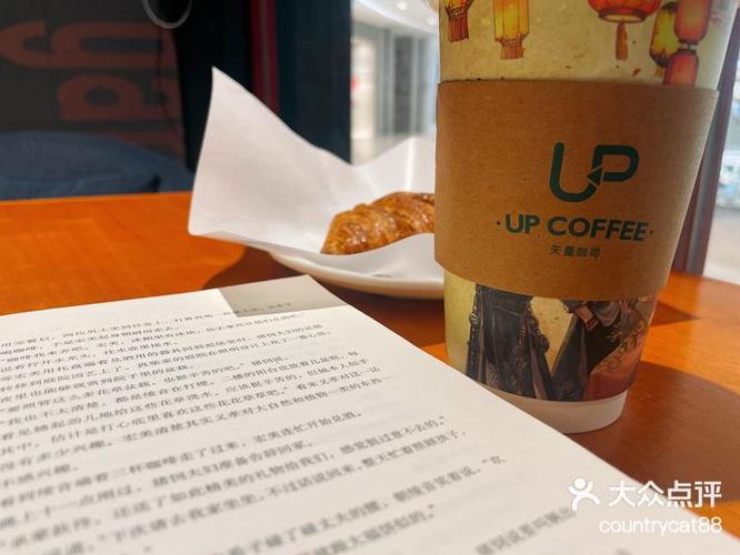 88读书网_无弹窗小说免费阅读游戏截图