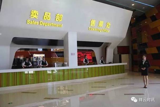 祥云金典国际影视城游戏截图