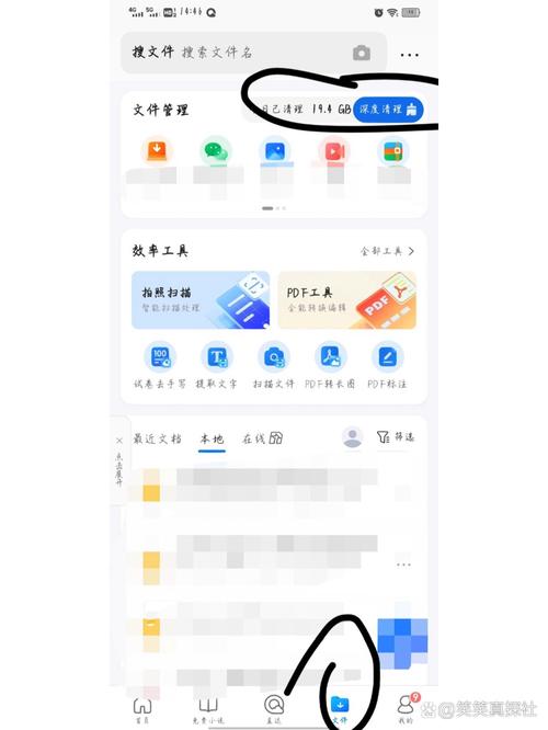 QQ浏览器赚钱缩略图