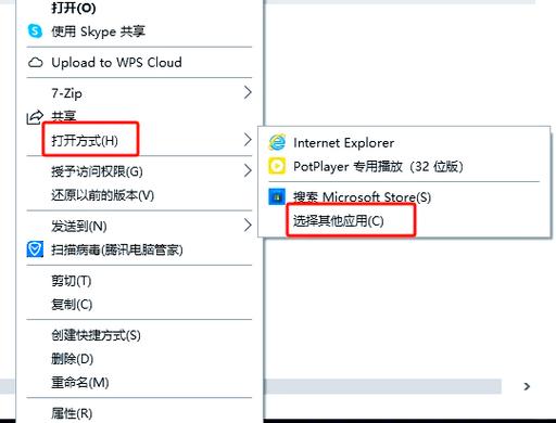 手机swf文件怎么开