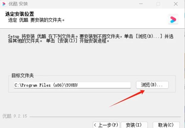 优酷文件夹储存在什么位置