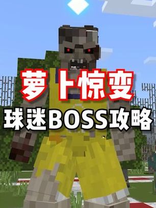 我的世界模组惊变100天游戏截图