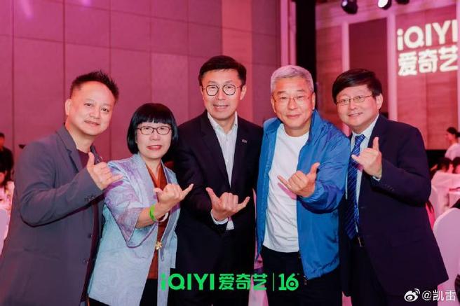 爱奇艺的真正老板是谁缩略图