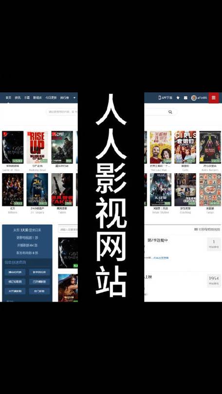 新鲜中文网的网站简介游戏截图