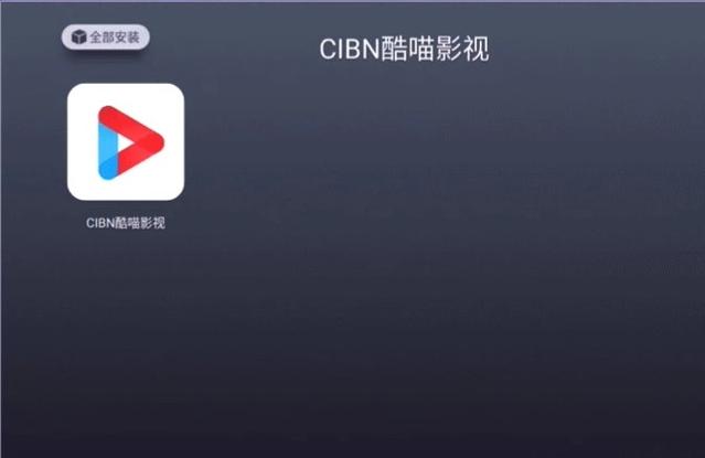 酷喵视频怎么取消全屏缩略图