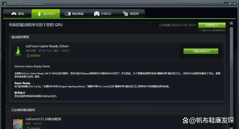 三角洲pc端闪退解决方法游戏截图
