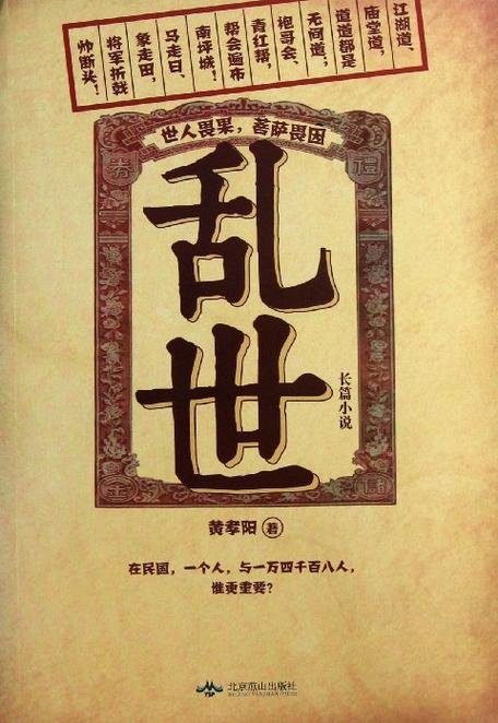 紫荆小说排行榜完结版缩略图
