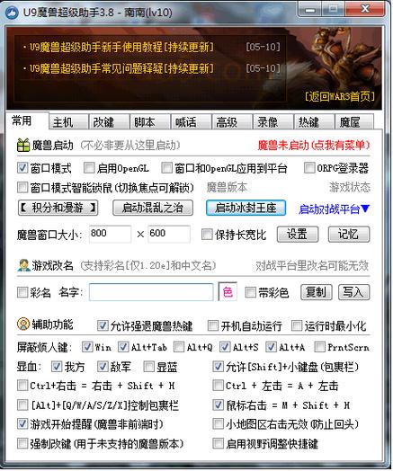 魔兽怀旧双倍经验能存多少