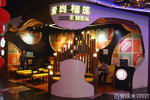 爱尚团购缩略图