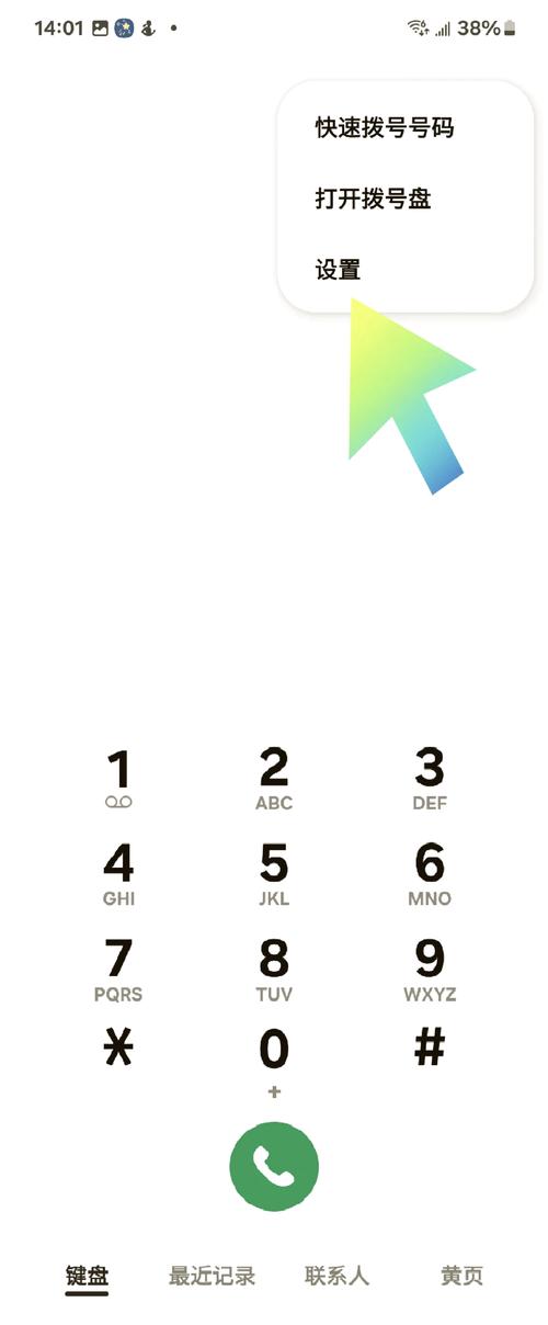 vivoy52s怎么设置来电壁纸