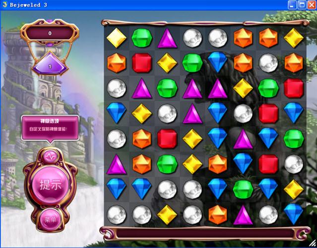 bejeweled3安卓中文版缩略图