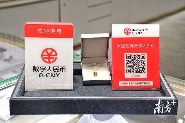 云闪付邀请码缩略图