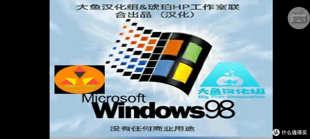 windows98模拟器安卓版下载缩略图
