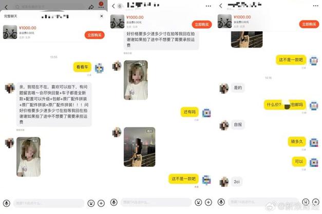 闲鱼实名了会暴露个人信息吗图标