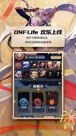 DNF游戏官网
