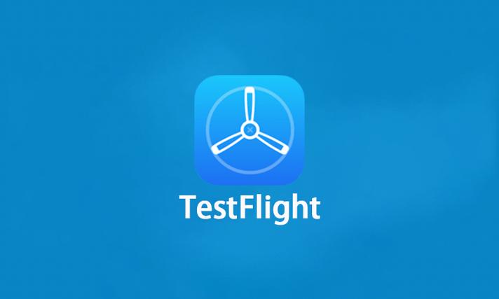testflight兑换码2025缩略图