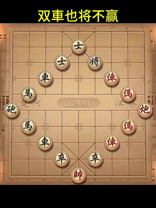 鲨鱼象棋免费版缩略图