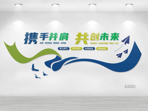联合创立