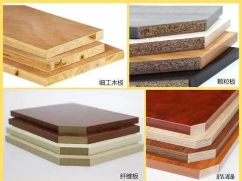 实木生态板和颗粒板哪个好图标