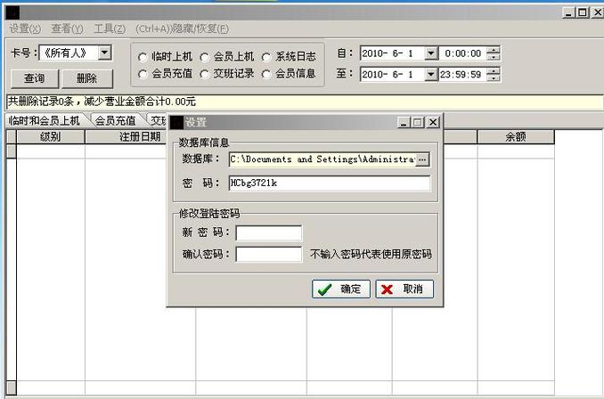 手机银行怎样关联银行卡缩略图
