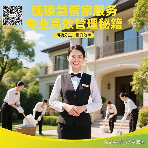 富万家集团有限公司图标