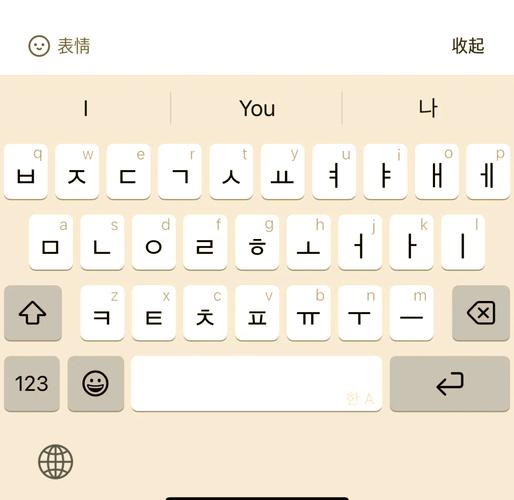 打字最快输入法缩略图