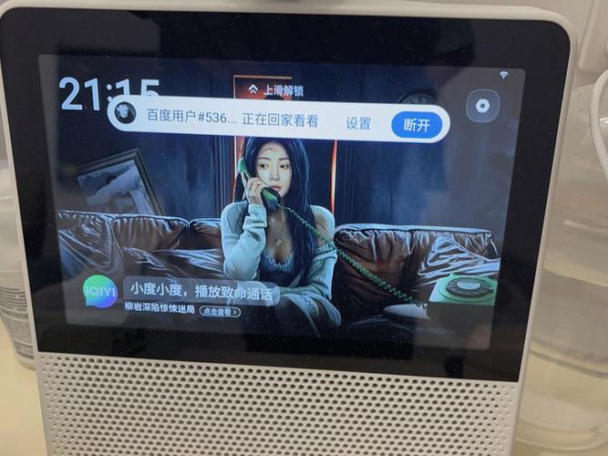 小度音箱充电要充多久图标