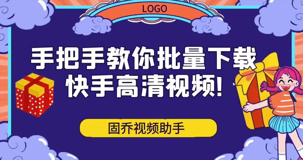 抖音怎么在直播间挂小黄车
