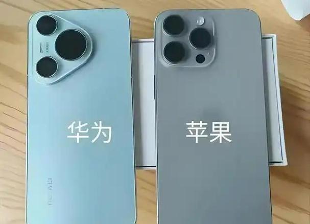 苹果跟华为怎么定位到一块