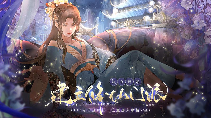 让你当收尸杂役,你炼尸成仙了